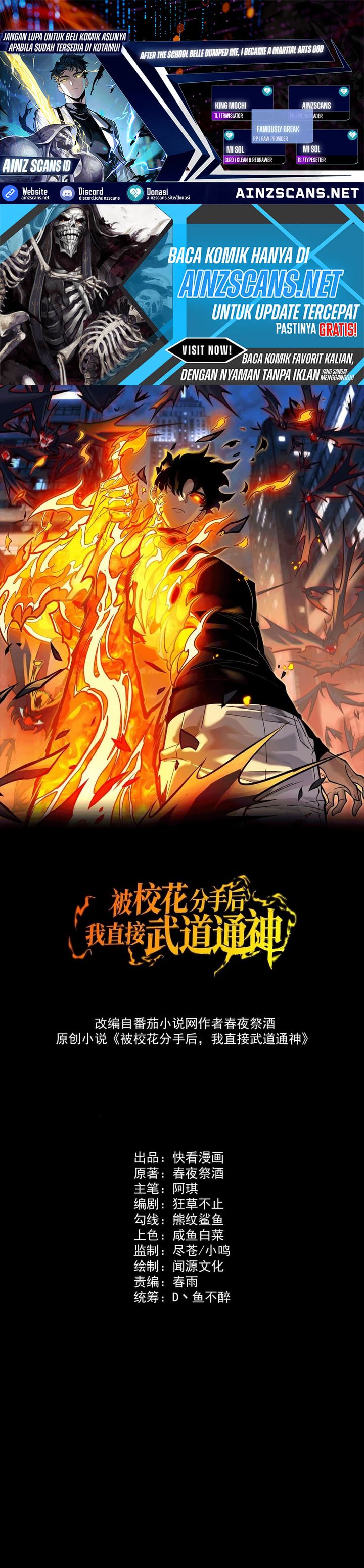 After the High School Goddess Dumped Me I Became a Martial Arts God (After breaking up with the school beauty) Chapter 99 - Page 1
