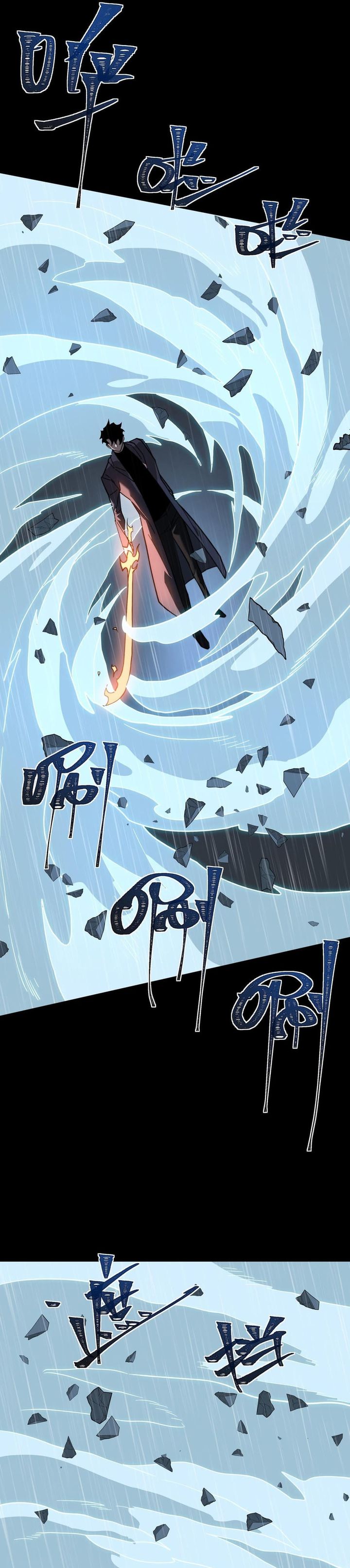 After the High School Goddess Dumped Me I Became a Martial Arts God (After breaking up with the school beauty) Chapter 99 - Page 10