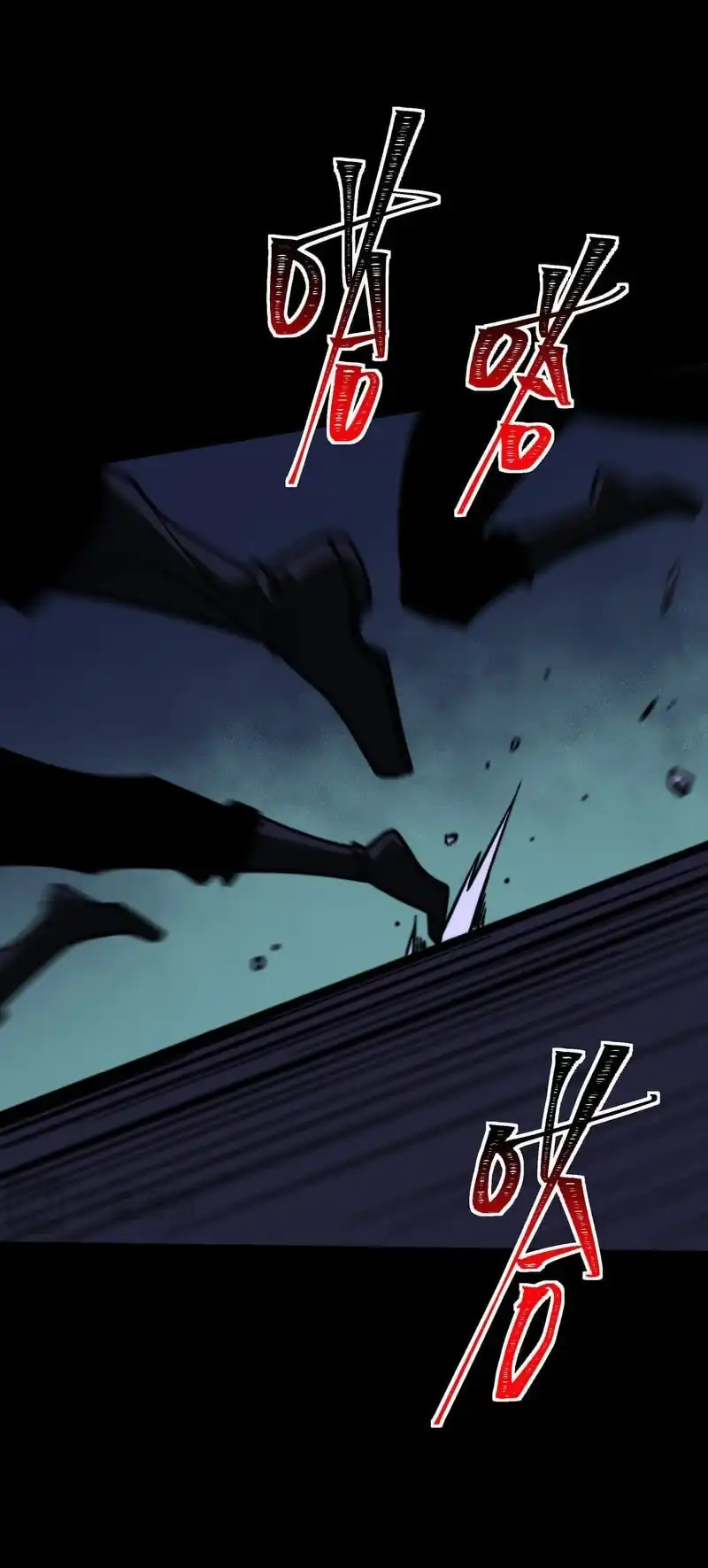 After the High School Goddess Dumped Me I Became a Martial Arts God (After breaking up with the school beauty) Chapter 106 - Page 22