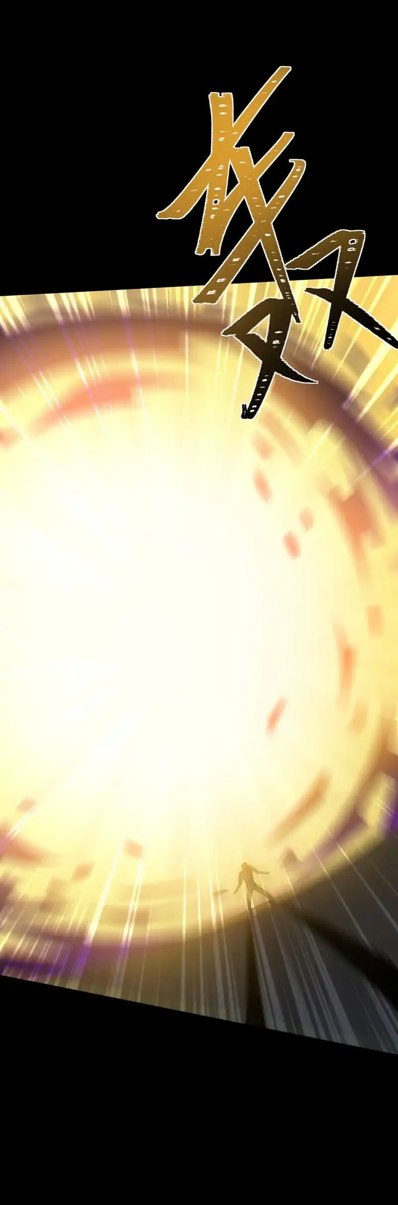 After the High School Goddess Dumped Me I Became a Martial Arts God (After breaking up with the school beauty) Chapter 107 - Page 17