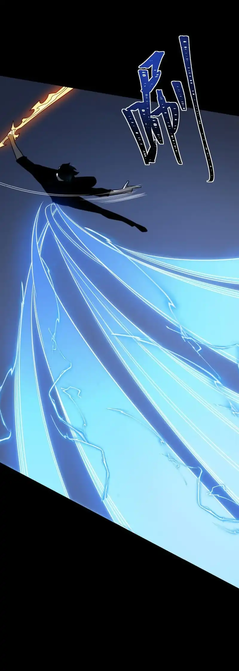 After the High School Goddess Dumped Me I Became a Martial Arts God (After breaking up with the school beauty) Chapter 107 - Page 24