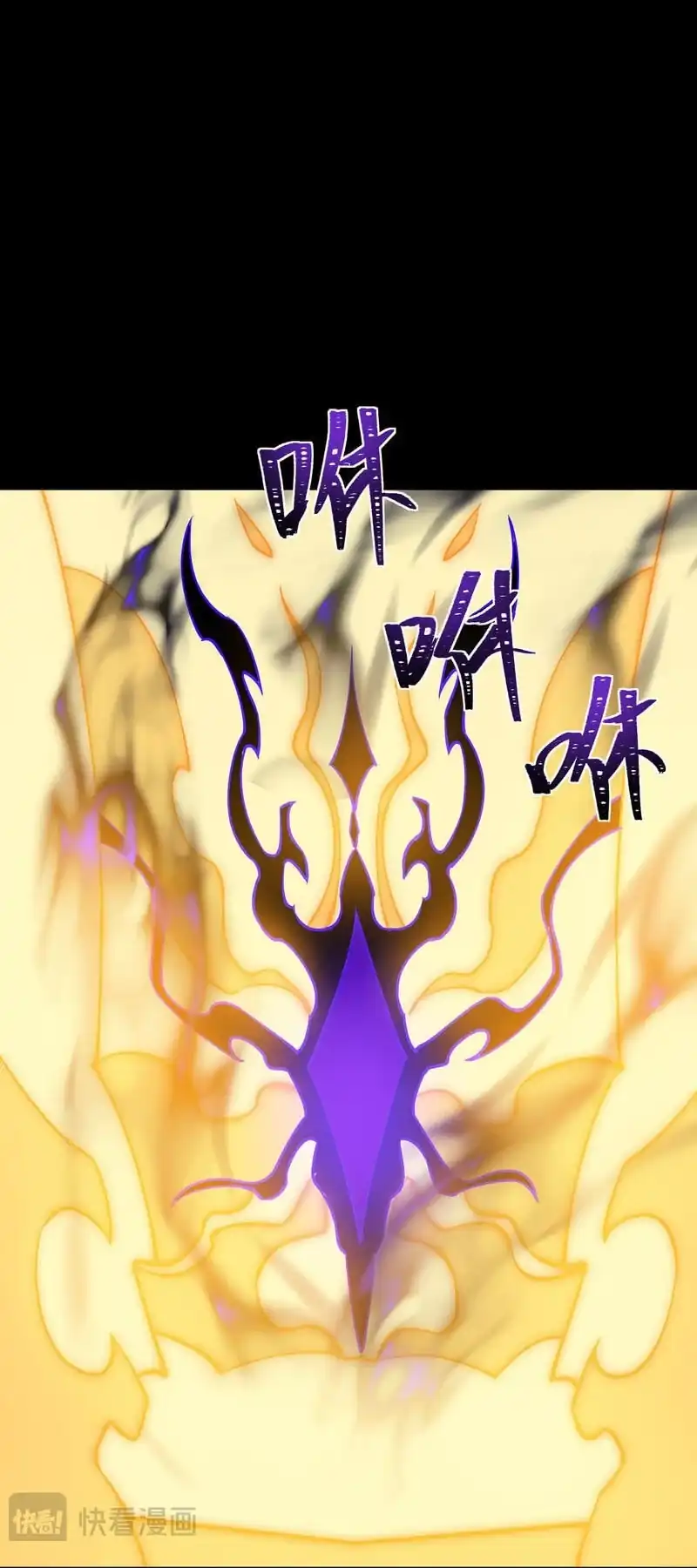 After the High School Goddess Dumped Me I Became a Martial Arts God (After breaking up with the school beauty) Chapter 107 - Page 46