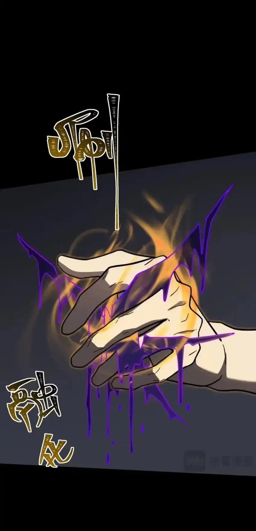 After the High School Goddess Dumped Me I Became a Martial Arts God (After breaking up with the school beauty) Chapter 108 - Page 32
