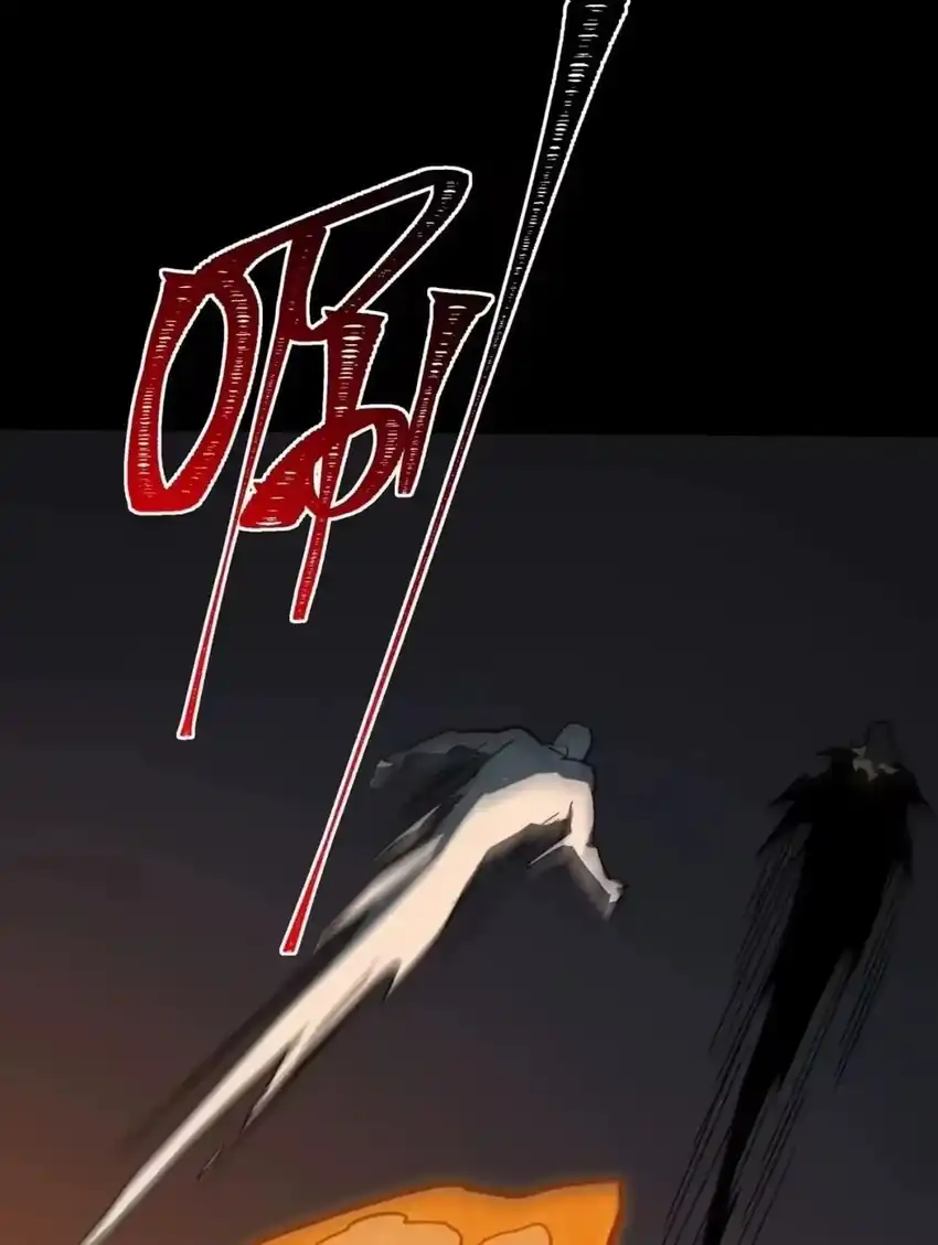 After the High School Goddess Dumped Me I Became a Martial Arts God (After breaking up with the school beauty) Chapter 108 - Page 42