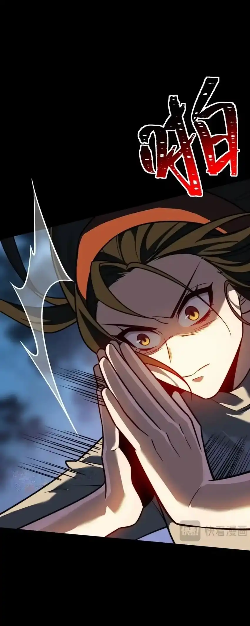 After the High School Goddess Dumped Me I Became a Martial Arts God (After breaking up with the school beauty) Chapter 108 - Page 56