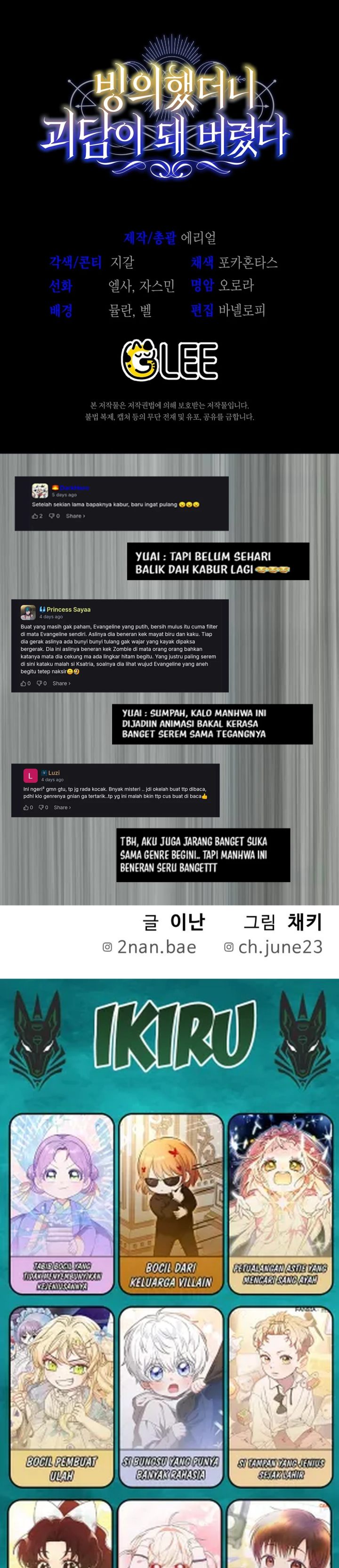 Baca After Transmigrating, I Became an Urban Legend - Chapter 38 halaman 41