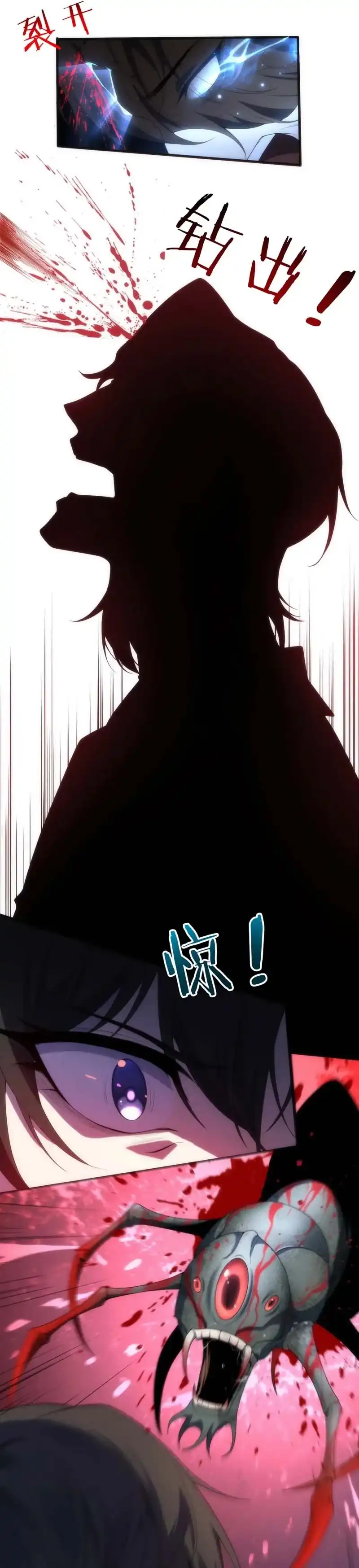 Baca After Transmigrating into the Cyberpunk Game, I Defeated the BOSS and Successfully Rose to the Top - Chapter 10 halaman 4