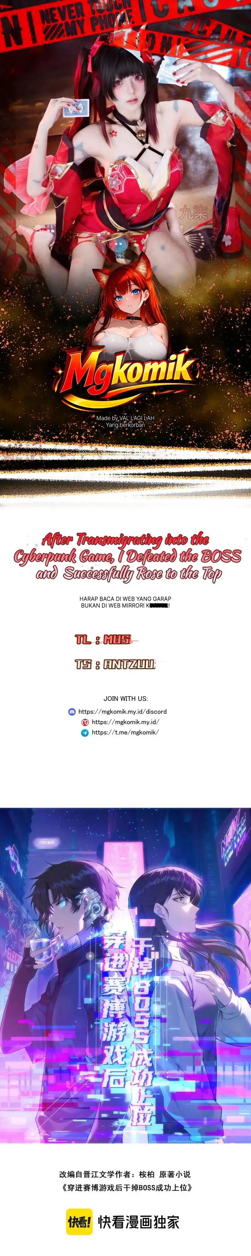 Baca After Transmigrating into the Cyberpunk Game, I Defeated the BOSS and Successfully Rose to the Top - Chapter 11 halaman 1