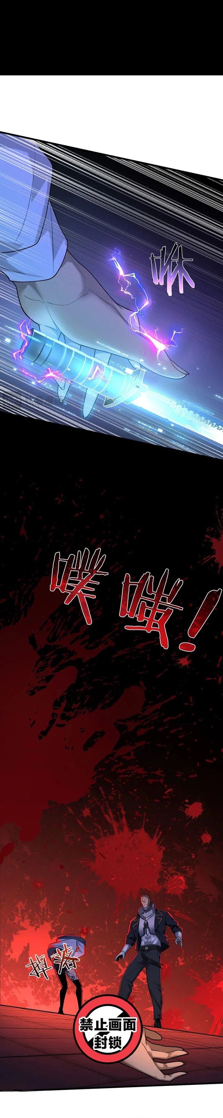 Baca After Transmigrating into the Cyberpunk Game, I Defeated the BOSS and Successfully Rose to the Top - Chapter 14 halaman 16