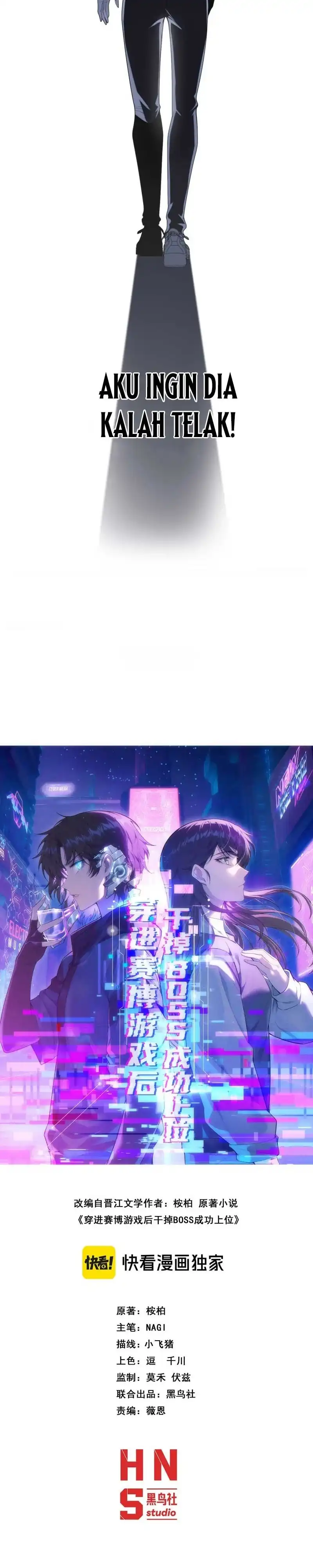 Baca After Transmigrating into the Cyberpunk Game, I Defeated the BOSS and Successfully Rose to the Top - Chapter 25 halaman 3