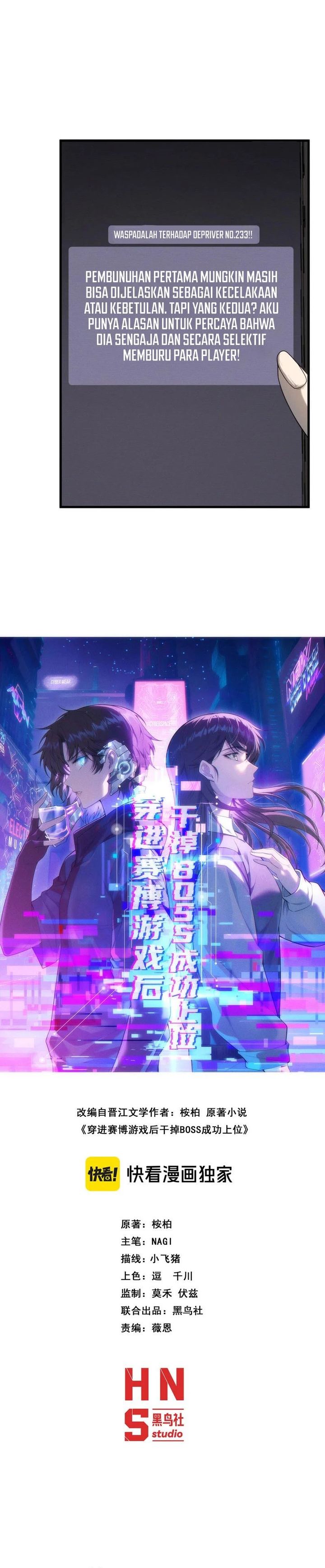 Baca After Transmigrating into the Cyberpunk Game, I Defeated the BOSS and Successfully Rose to the Top - Chapter 29 halaman 7