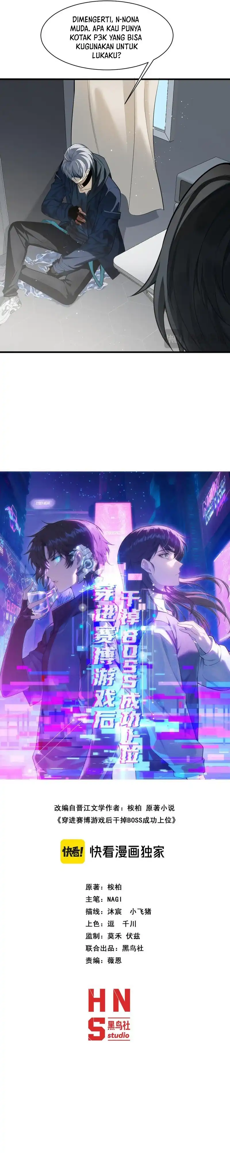 Baca After Transmigrating into the Cyberpunk Game, I Defeated the BOSS and Successfully Rose to the Top - Chapter 3 halaman 10