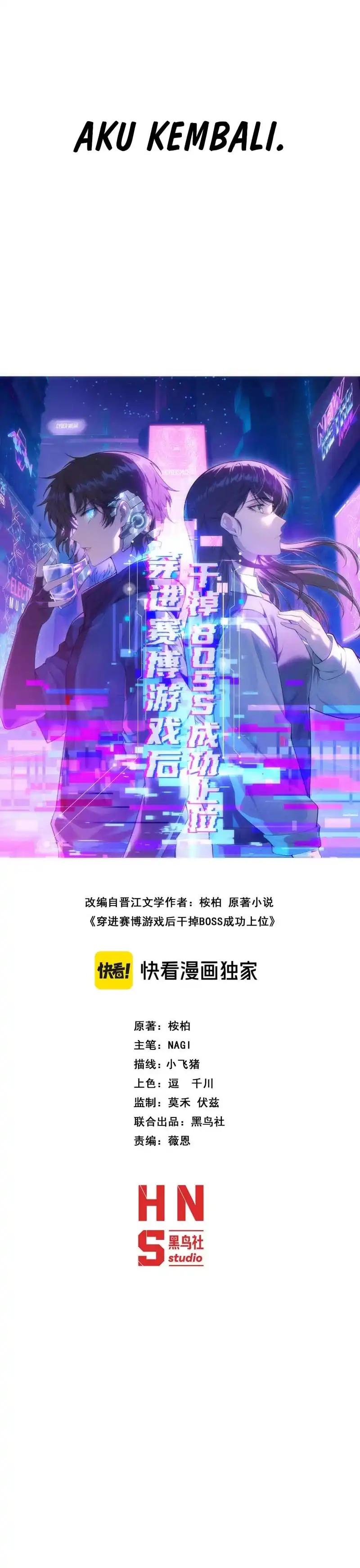 Baca After Transmigrating into the Cyberpunk Game, I Defeated the BOSS and Successfully Rose to the Top - Chapter 34 halaman 4