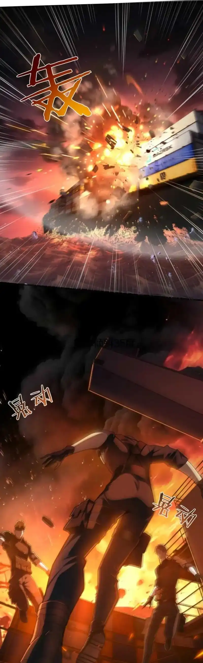 Baca After Transmigrating into the Cyberpunk Game, I Defeated the BOSS and Successfully Rose to the Top - Chapter 47 halaman 13