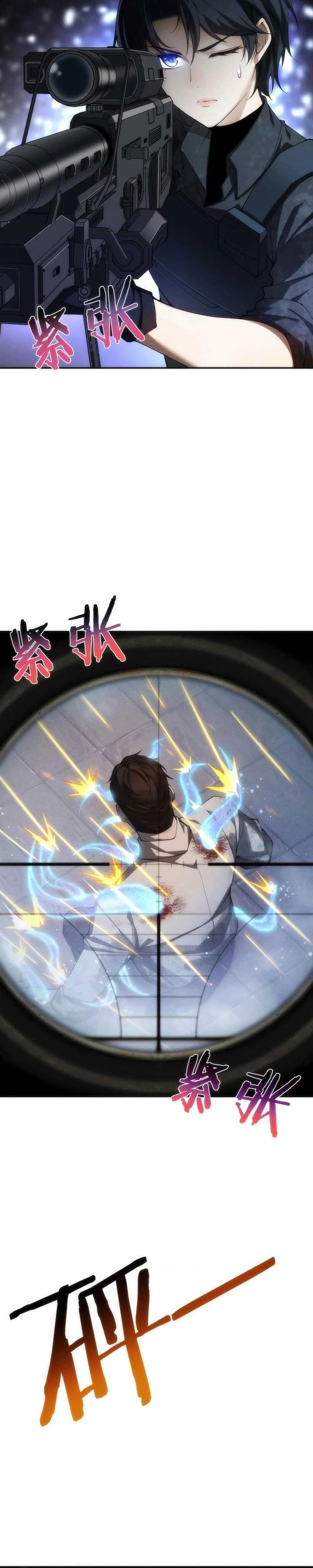 Baca After Transmigrating into the Cyberpunk Game, I Defeated the BOSS and Successfully Rose to the Top - Chapter 5 halaman 12