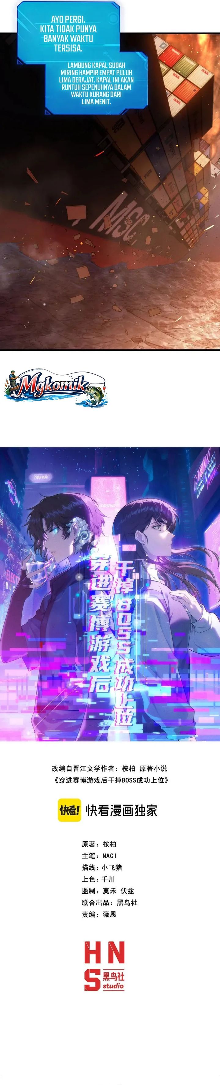 Baca After Transmigrating into the Cyberpunk Game, I Defeated the BOSS and Successfully Rose to the Top - Chapter 50 halaman 4