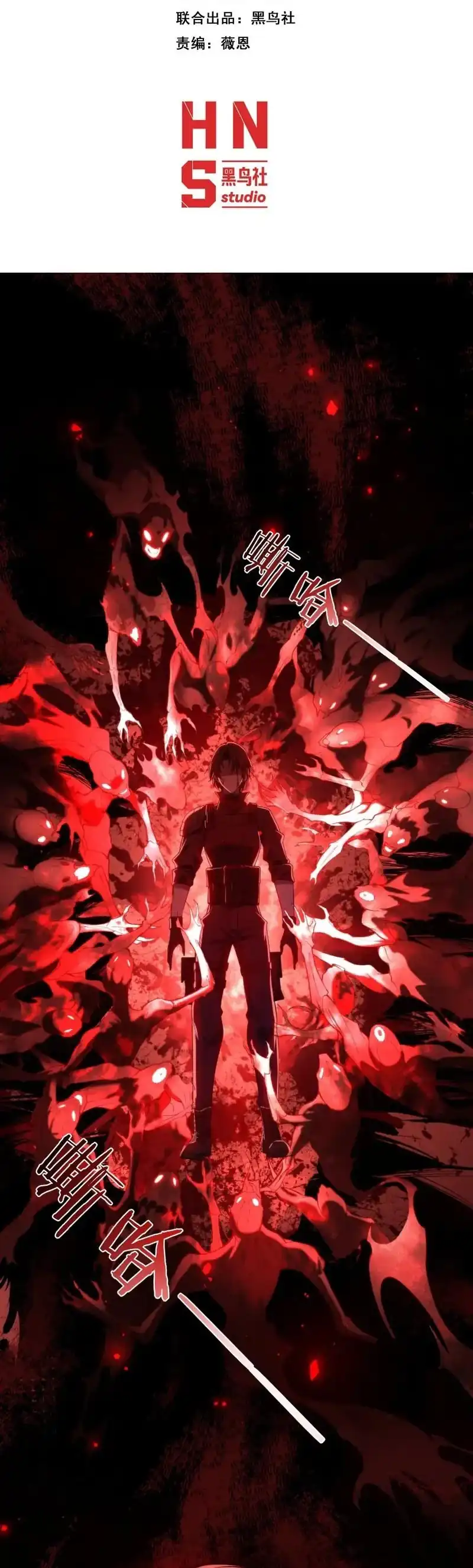 Baca After Transmigrating into the Cyberpunk Game, I Defeated the BOSS and Successfully Rose to the Top - Chapter 51 halaman 2