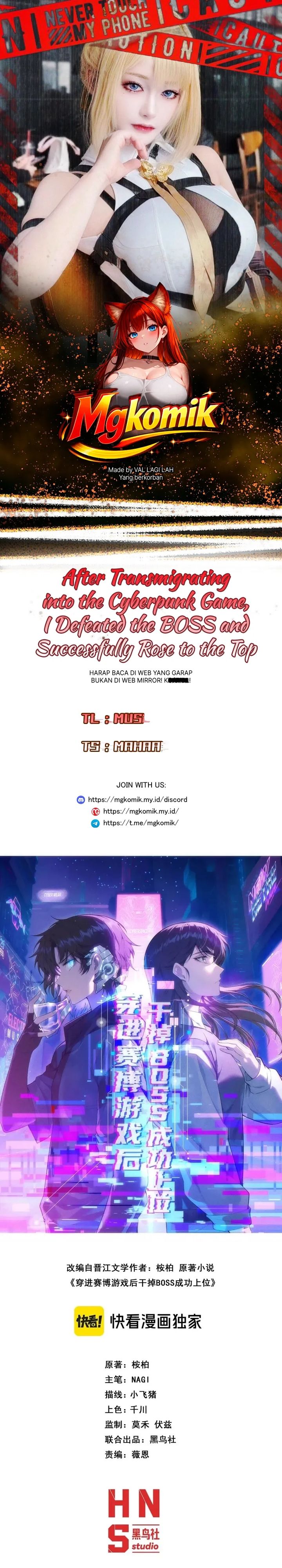 After Transmigrating into the Cyberpunk Game, I Defeated the BOSS and Successfully Rose to the Top Chapter 60 - Page 1