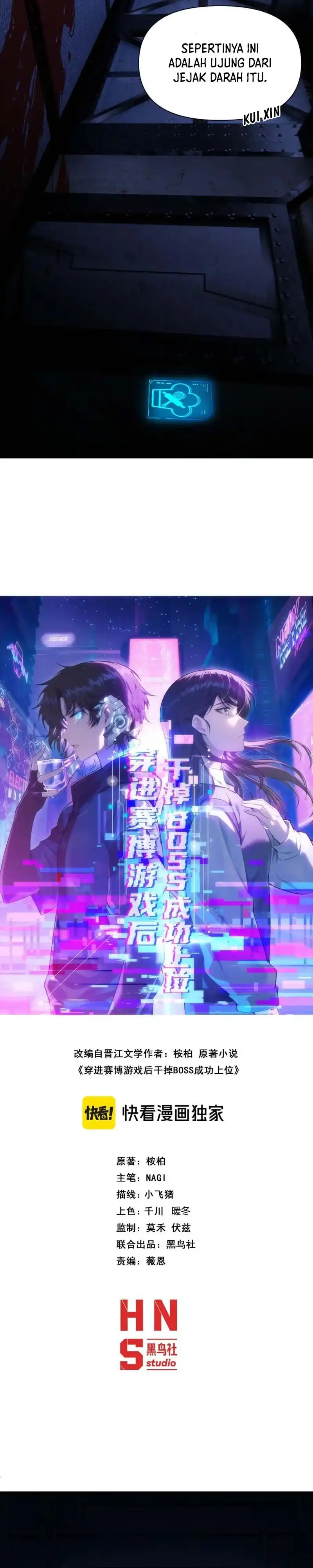 After Transmigrating into the Cyberpunk Game, I Defeated the BOSS and Successfully Rose to the Top Chapter 61 - Page 5