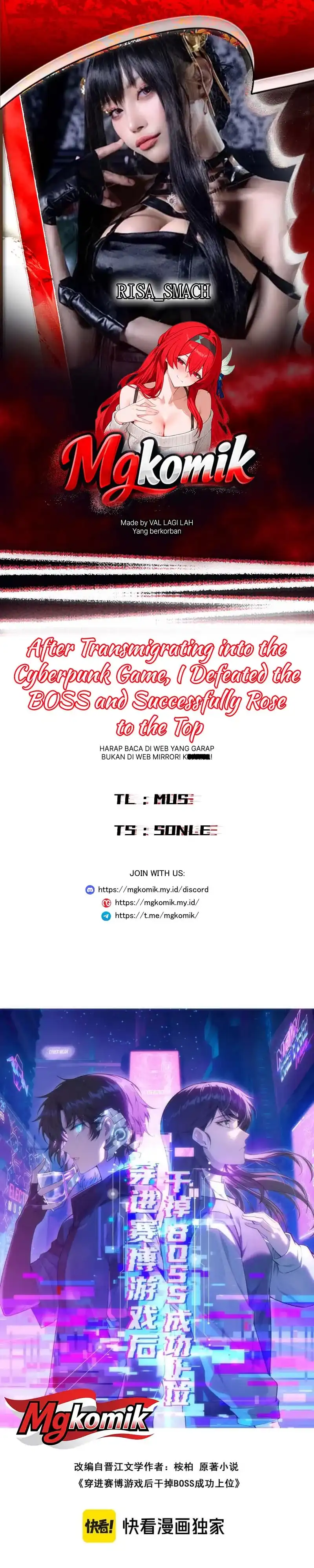 After Transmigrating into the Cyberpunk Game, I Defeated the BOSS and Successfully Rose to the Top Chapter 62 - Page 1