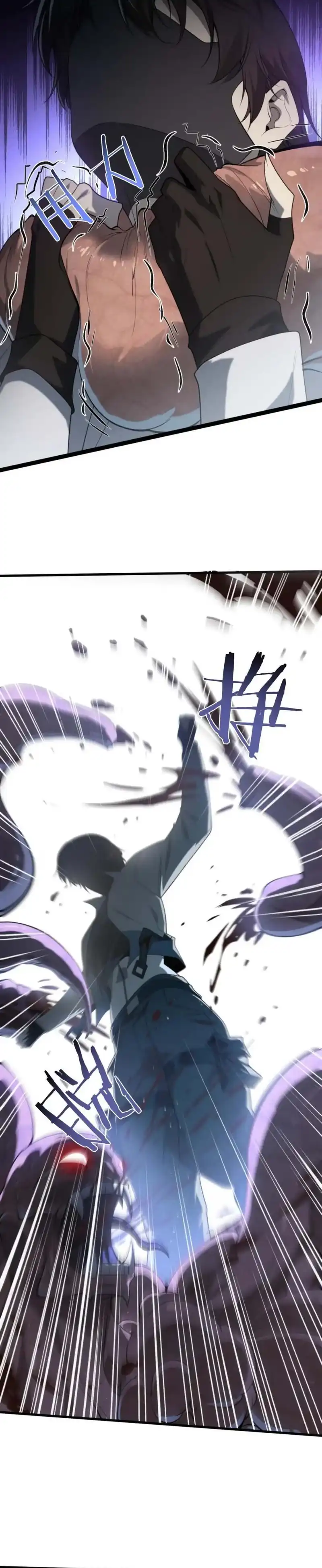 After Transmigrating into the Cyberpunk Game, I Defeated the BOSS and Successfully Rose to the Top Chapter 62 - Page 22