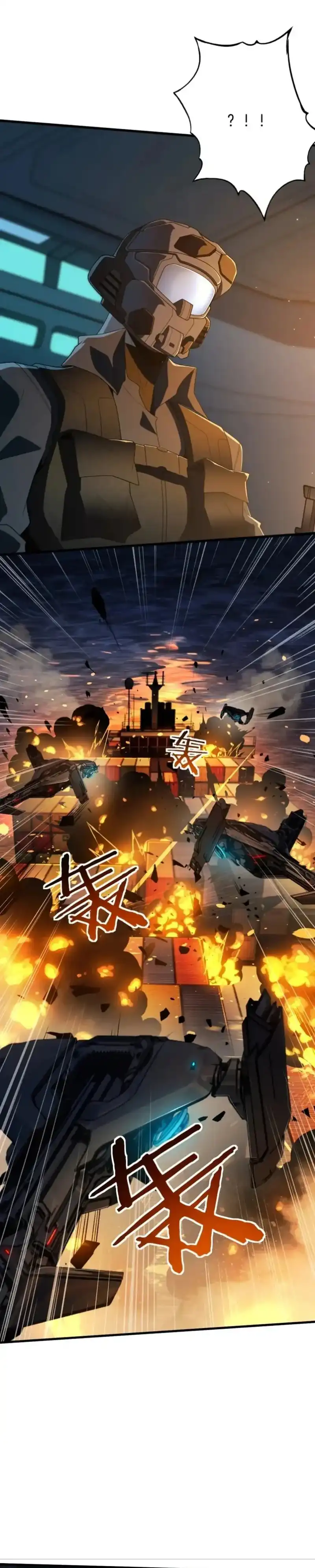 After Transmigrating into the Cyberpunk Game, I Defeated the BOSS and Successfully Rose to the Top Chapter 63 - Page 21