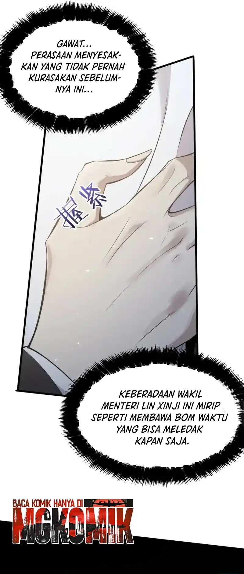 After Transmigrating into the Cyberpunk Game, I Defeated the BOSS and Successfully Rose to the Top Chapter 67 - Page 6