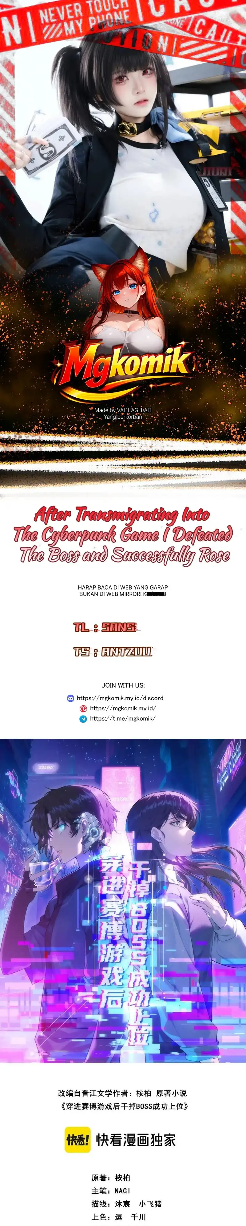Baca After Transmigrating into the Cyberpunk Game, I Defeated the BOSS and Successfully Rose to the Top - Chapter 7 halaman 1