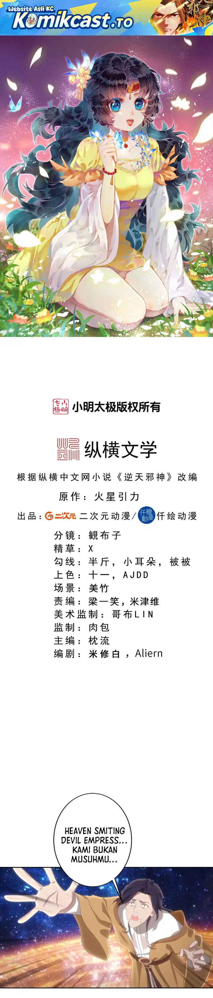 Baca Against the Gods - Chapter 755 halaman 2