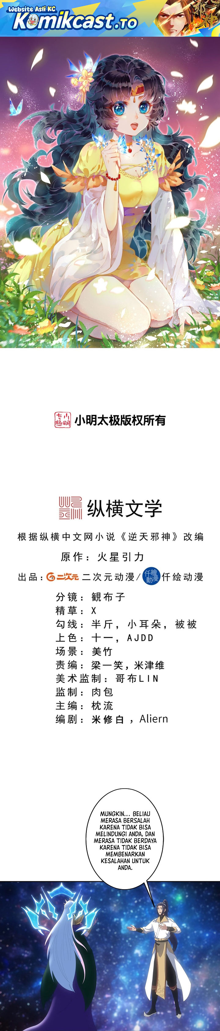 Baca Against the Gods - Chapter 756 halaman 2