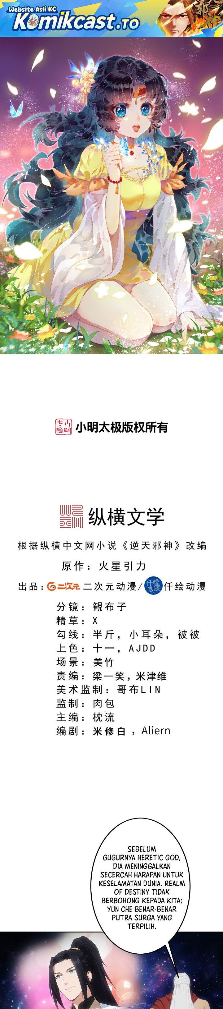 Baca Against the Gods - Chapter 758 halaman 2