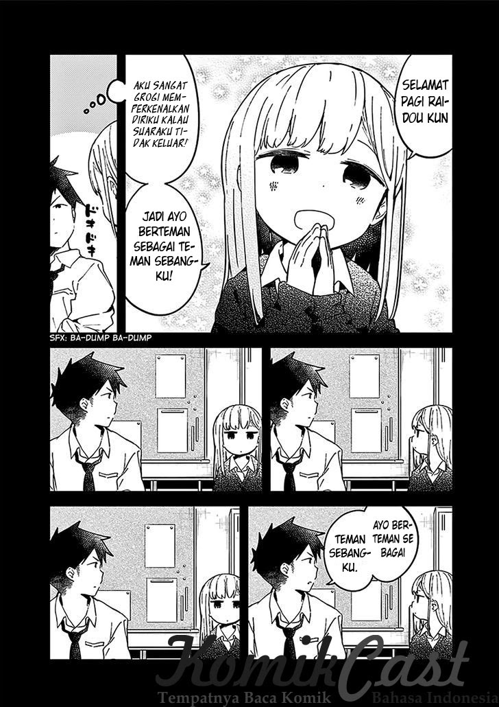 Baca Aharen-san wa Hakarenai - Chapter 10.5 halaman 16