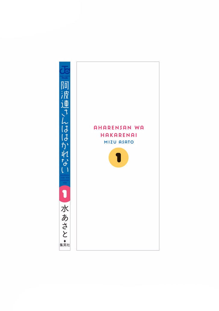 Baca Aharen-san wa Hakarenai - Chapter 10.5 halaman 23