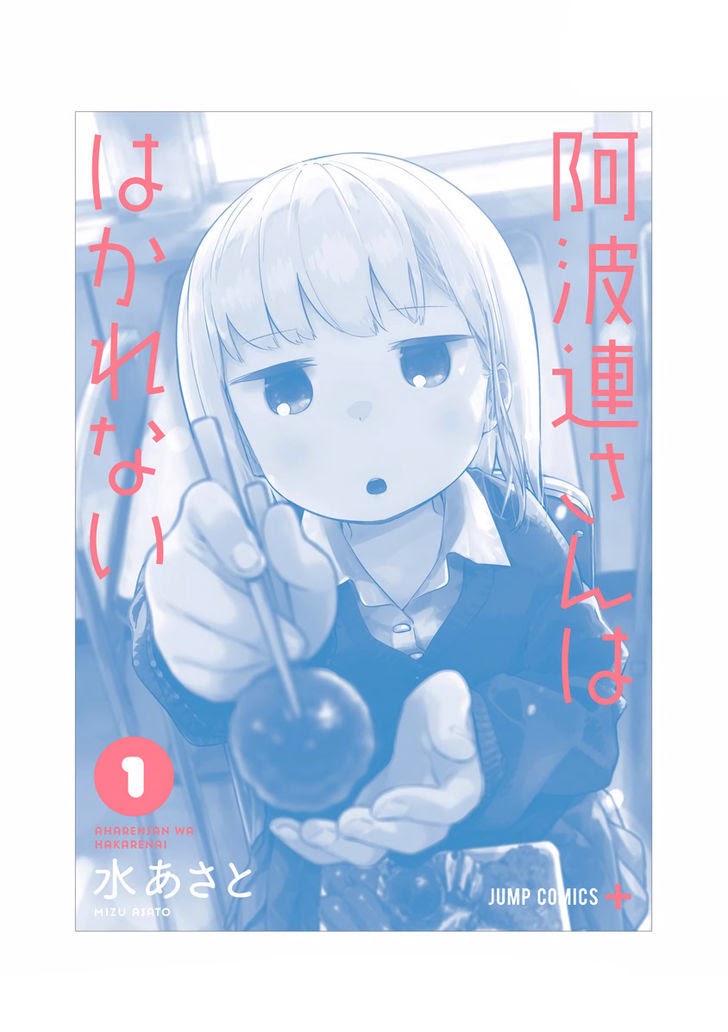 Baca Aharen-san wa Hakarenai - Chapter 10.5 halaman 24