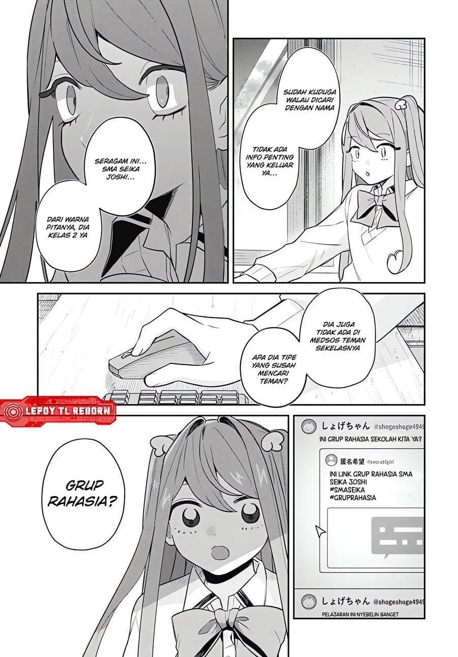 Baca Ai da toka Fukushuu da toka - Chapter 12 halaman 15