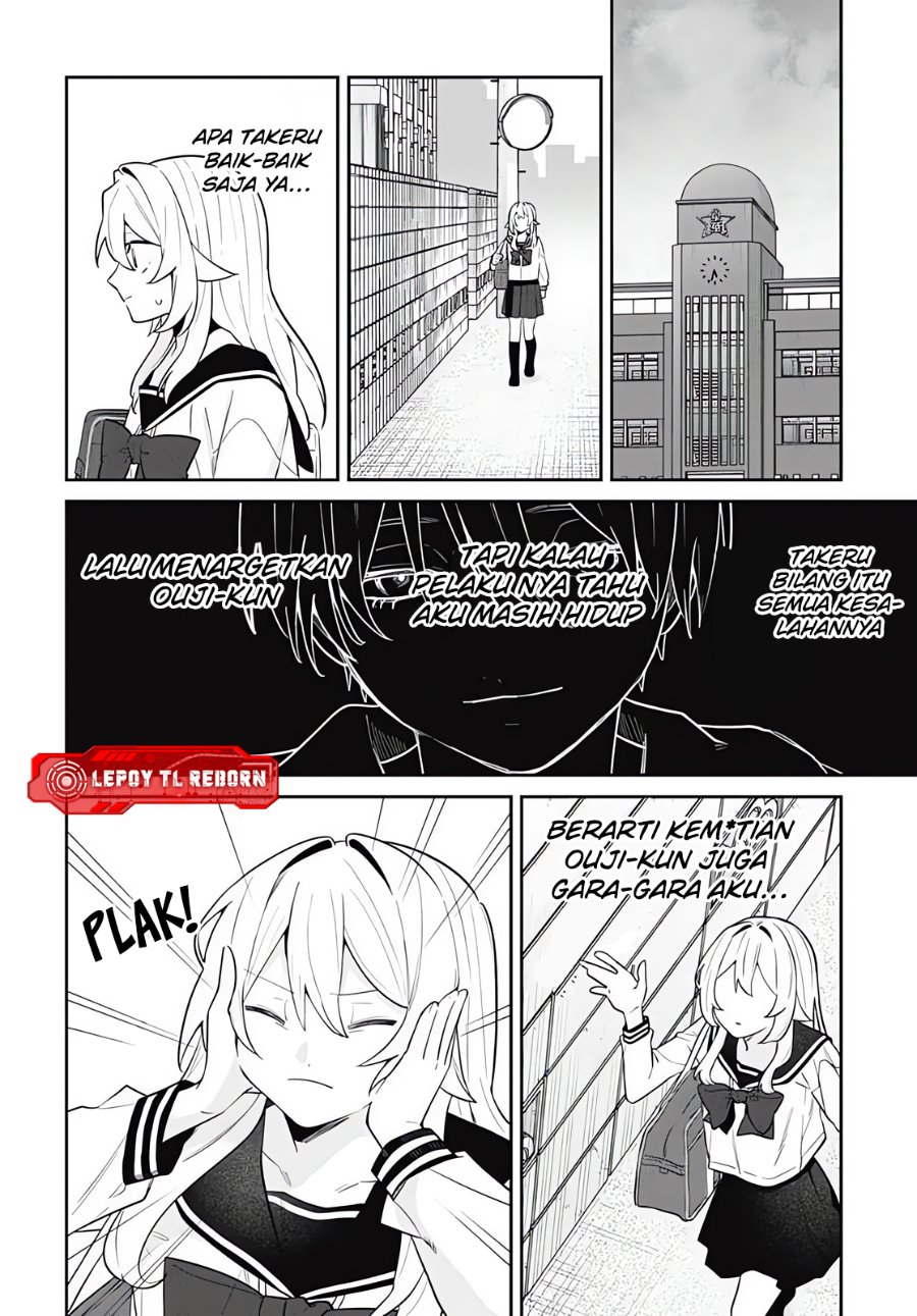 Baca Ai da toka Fukushuu da toka - Chapter 14 halaman 24