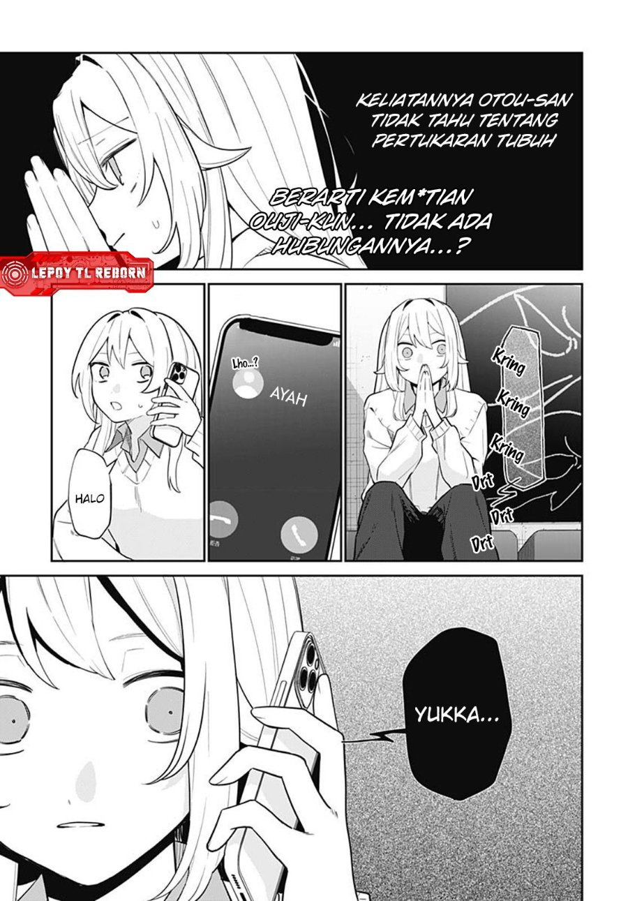 Baca Ai da toka Fukushuu da toka - Chapter 16 halaman 31