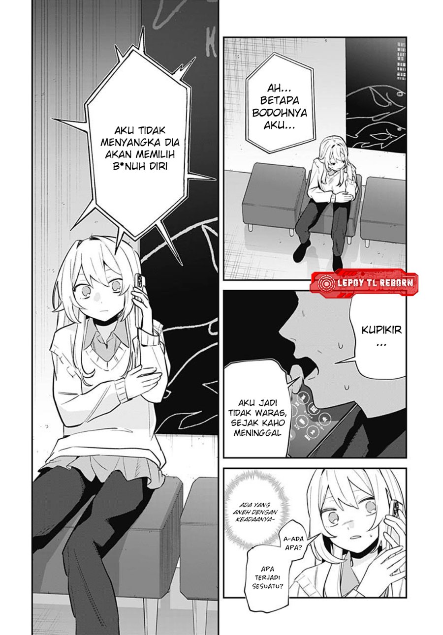 Baca Ai da toka Fukushuu da toka - Chapter 16 halaman 32