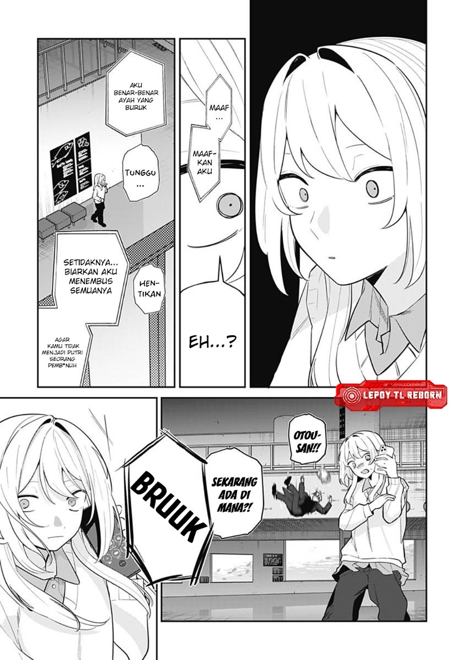 Baca Ai da toka Fukushuu da toka - Chapter 16 halaman 33