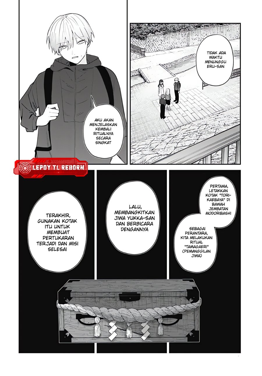 Baca Ai da toka Fukushuu da toka - Chapter 18 halaman 26