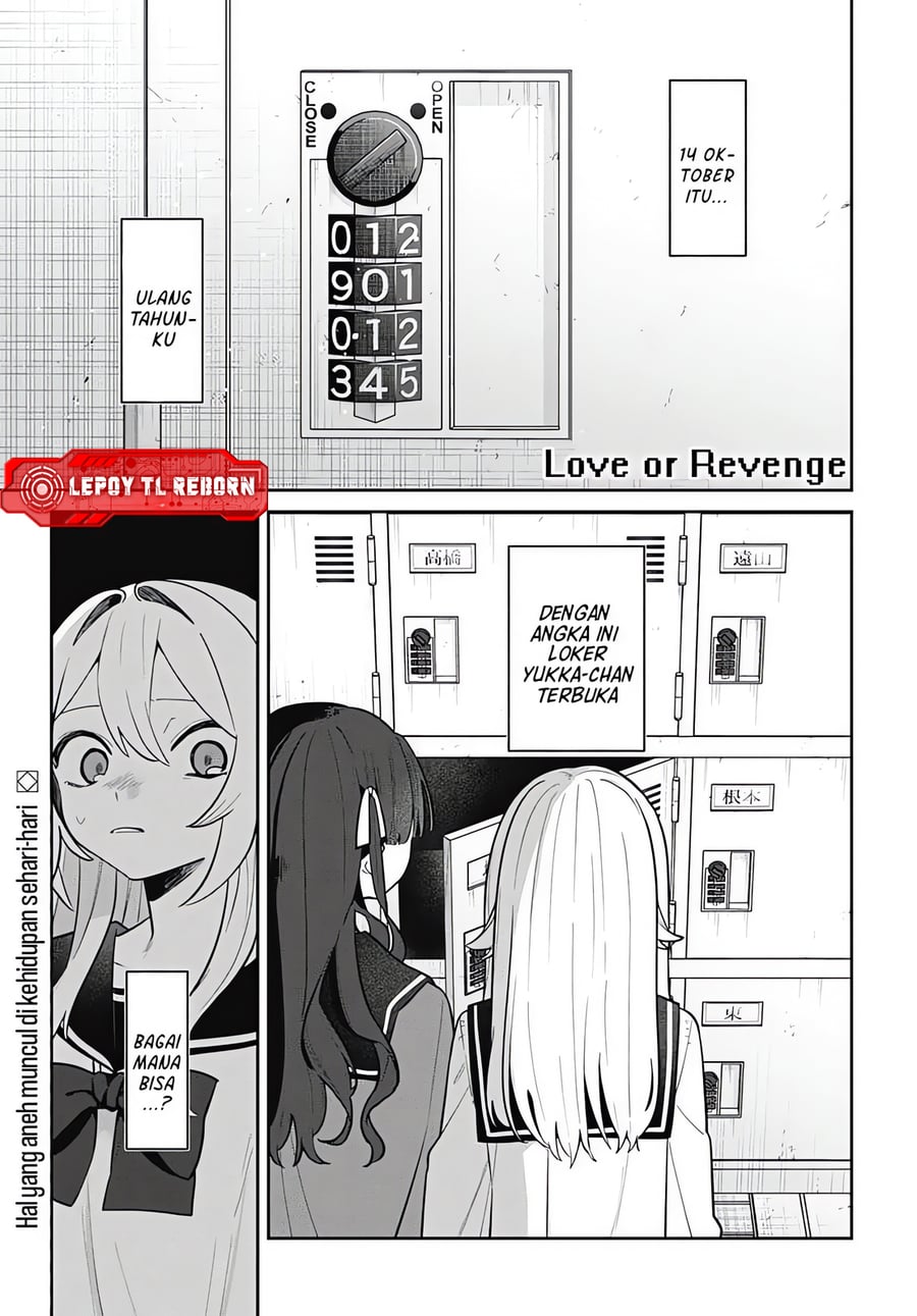 Baca Ai da toka Fukushuu da toka - Chapter 8 halaman 1