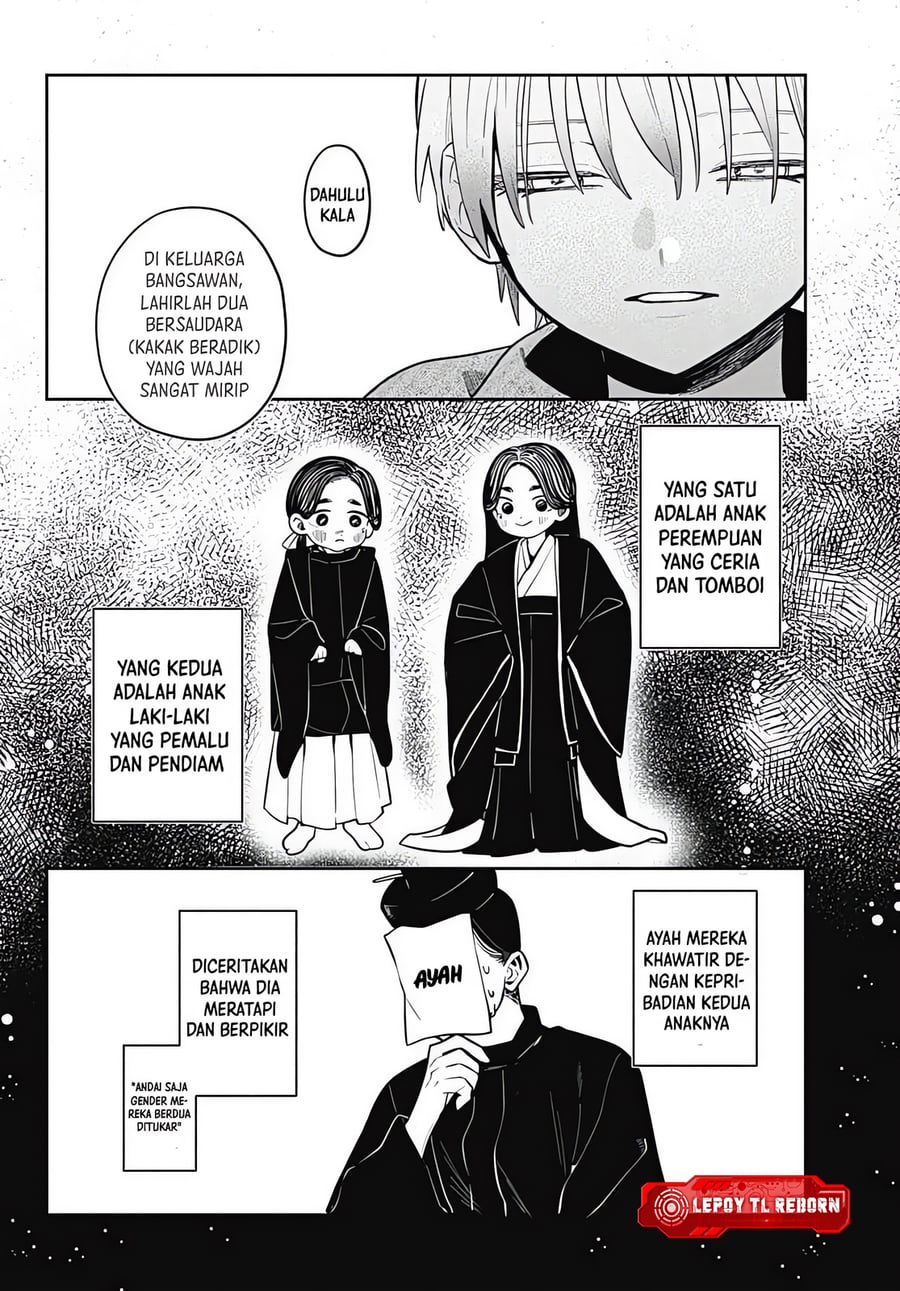 Baca Ai da toka Fukushuu da toka - Chapter 8 halaman 19