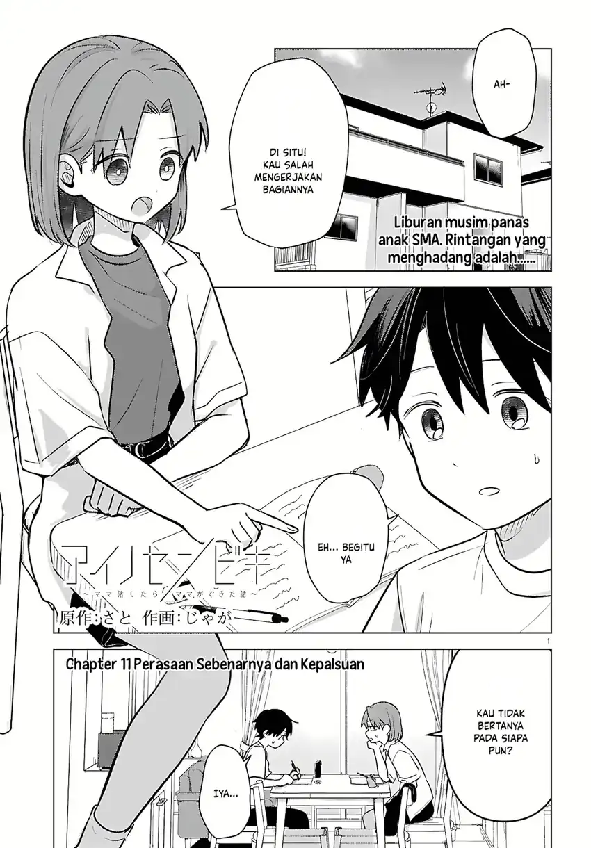 Baca Ai no Senbiki ~Mamakatsu Shitara Mama ga Dekita Hanashi~ - Chapter 11 halaman 2