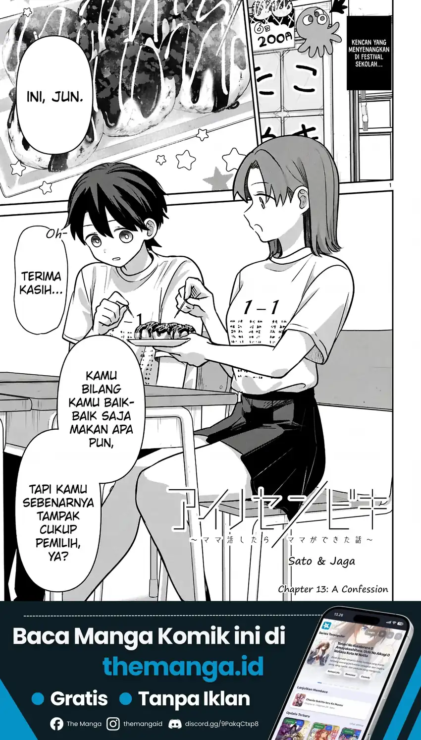 Ai no Senbiki ~Mamakatsu Shitara Mama ga Dekita Hanashi~ Chapter 13 - Page 2