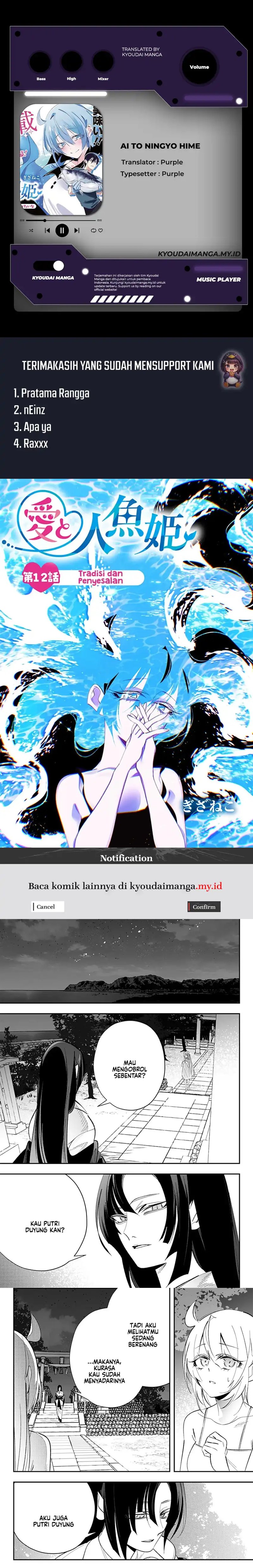 Baca Ai to Ningyo Hime - Chapter 12 halaman 1