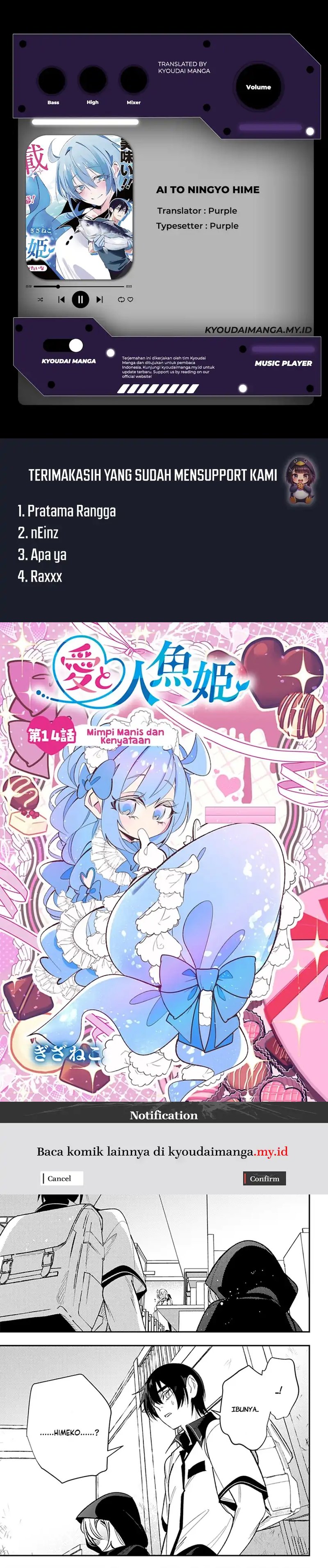 Baca Ai to Ningyo Hime - Chapter 14 halaman 1