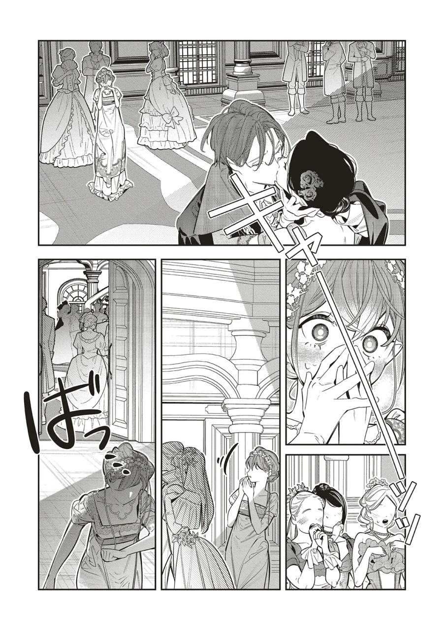 Baca Aijin wo Kakou Reitetsu na Hakushaku to no Tenkeiteki na Seiryaku Kekkon, Soshite Kiraware kara no Dekiai, Sono Ketsumatsu. - Chapter 1 halaman 24