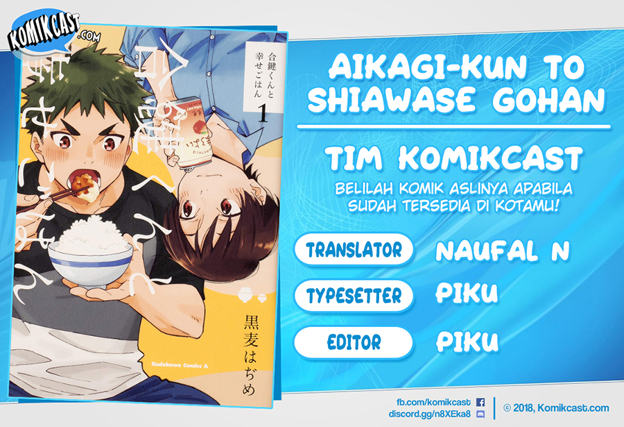 Baca Aikagi-kun to Shiawase Gohan - Chapter 7.5 halaman 1