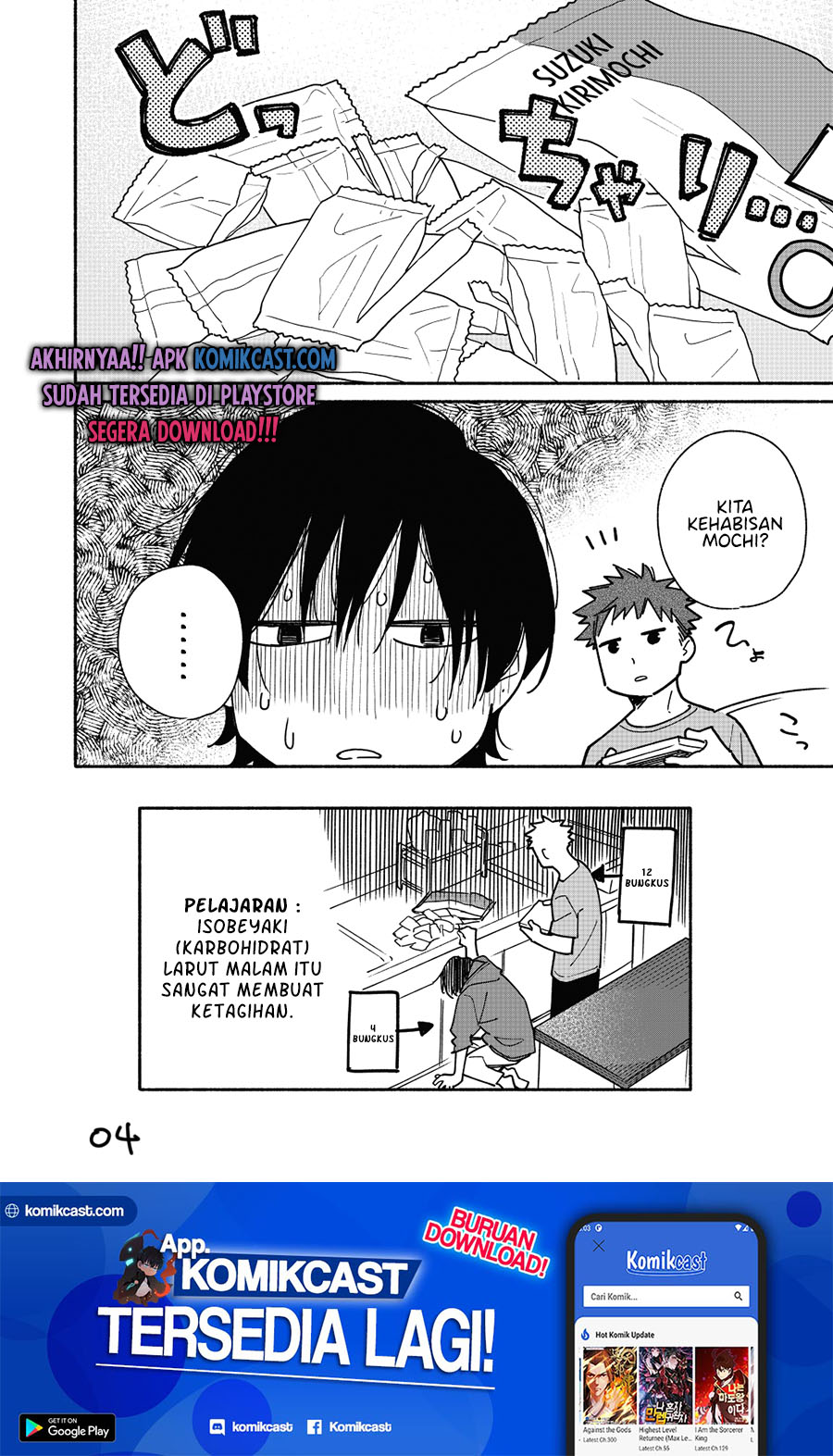 Baca Aikagi-kun to Shiawase Gohan - Chapter 8.5 halaman 5