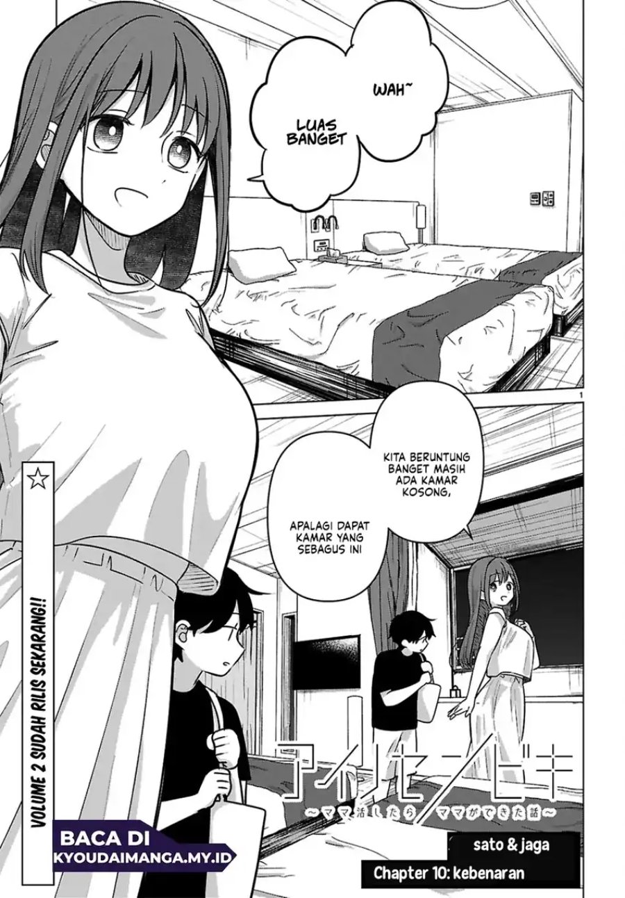 Baca Ai no Senbiki ~Mamakatsu Shitara Mama ga Dekita Hanashi~ - Chapter 10 halaman 5